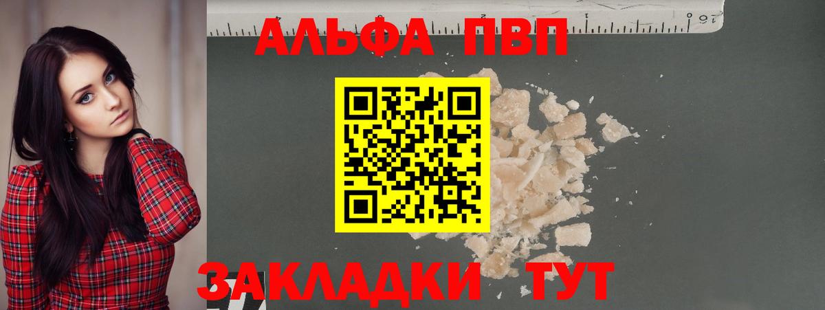 A-PVP СК Раменское