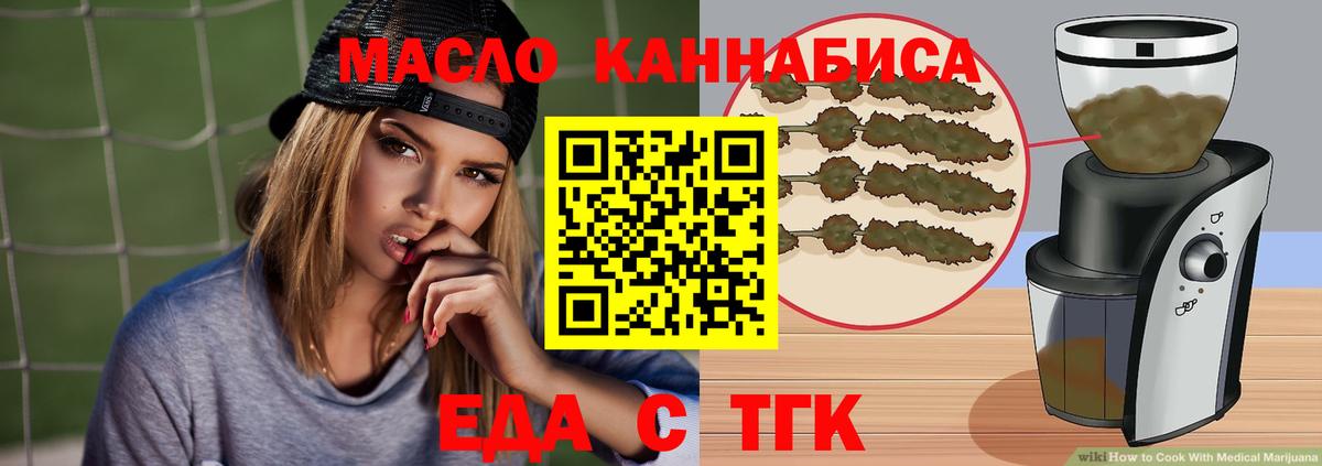 Canna-Cookies марихуана  Вход с VPN  Раменское 