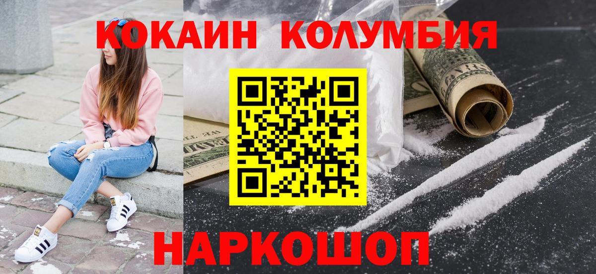 COCAIN Перу  как найти   Вход с VPN  Раменское  Cocaine Перу 