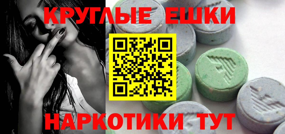 продажа наркотиков  ЭКСТАЗИ    tor  Ecstasy бентли  Раменское  Вход с VPN 