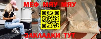 кокаин Бузулук