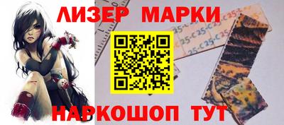 марки lsd Бугуруслан