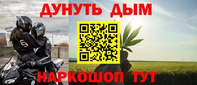 кокаин Бузулук