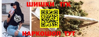 кокаин Бузулук