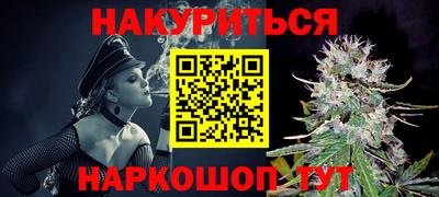 марки lsd Бугуруслан