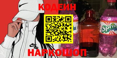 кокаин Бузулук