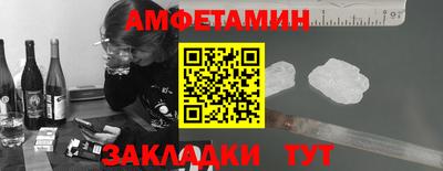 кокаин Бузулук