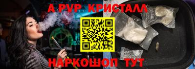 марки lsd Бугуруслан