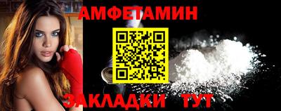 кокаин Бузулук