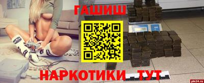 кокаин Бузулук