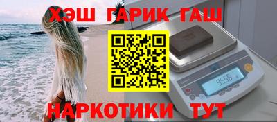 марки lsd Бугуруслан