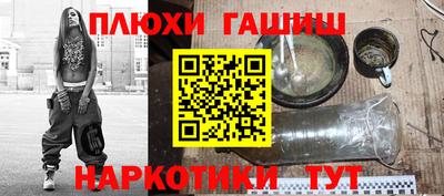 кокаин Бузулук
