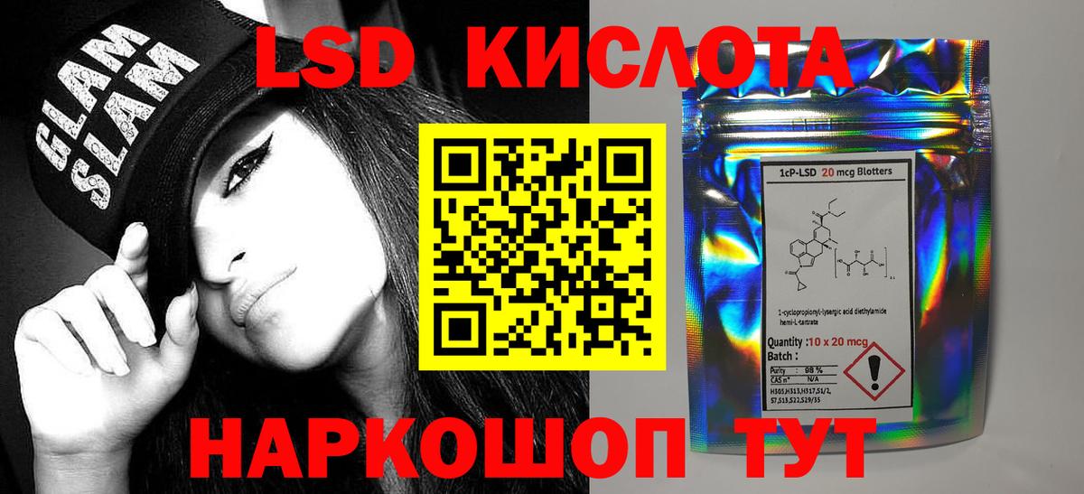LSD-25 экстази ecstasy  Вход с VPN  Раменское  ОМГ ОМГ ONION  ЛСД экстази ecstasy 