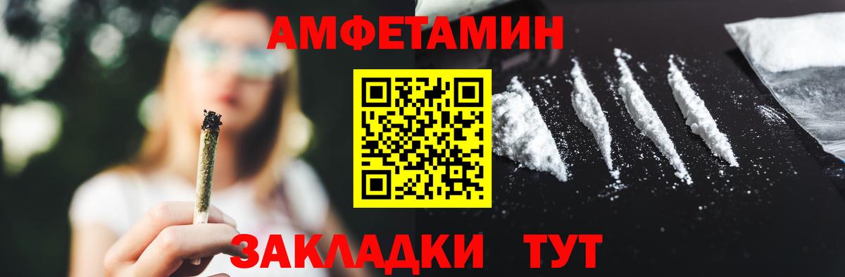 Метамфетамин мет Раменское