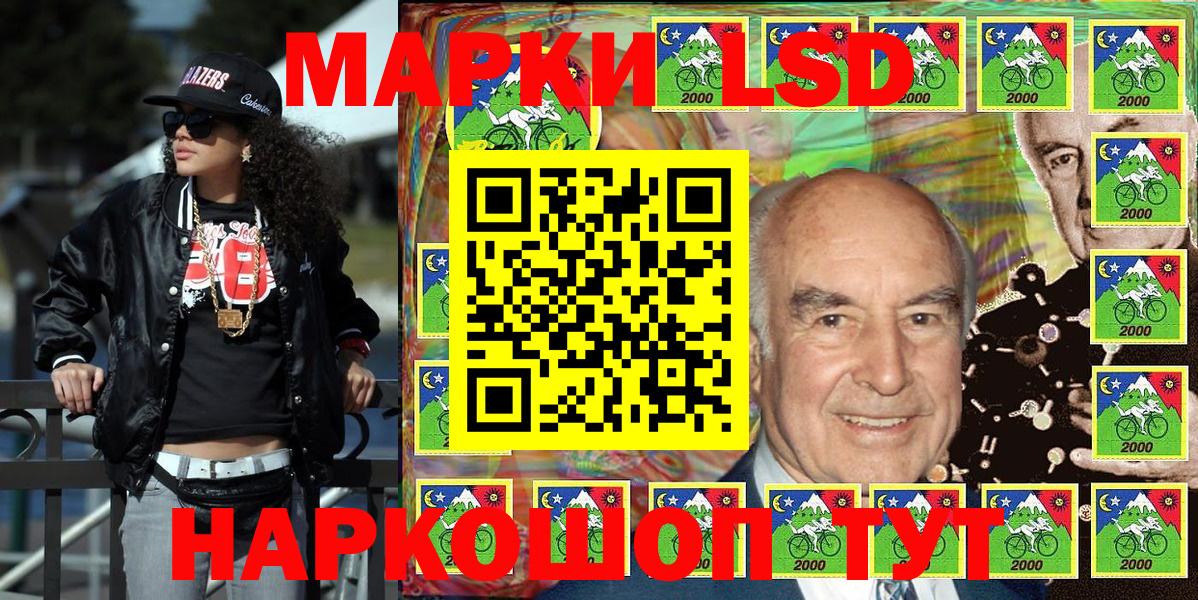 Марки 25I-NBOMe 1,8мг Раменское