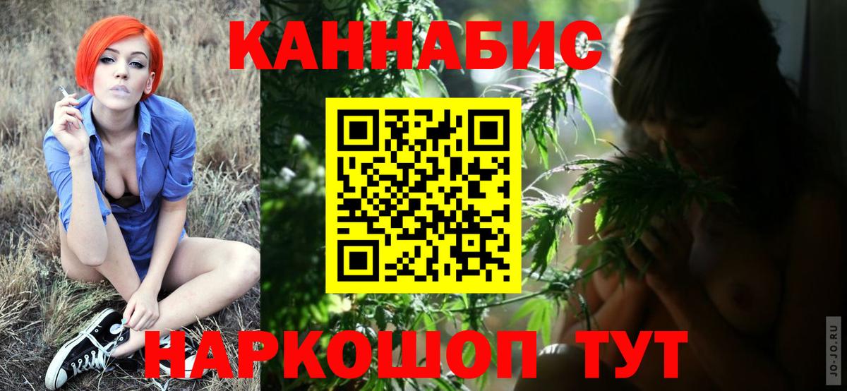Канабис SATIVA & INDICA  Марихуана планчик  Вход с VPN  Раменское  Шишки марихуана семена  МАРИХУАНА SATIVA & INDICA 