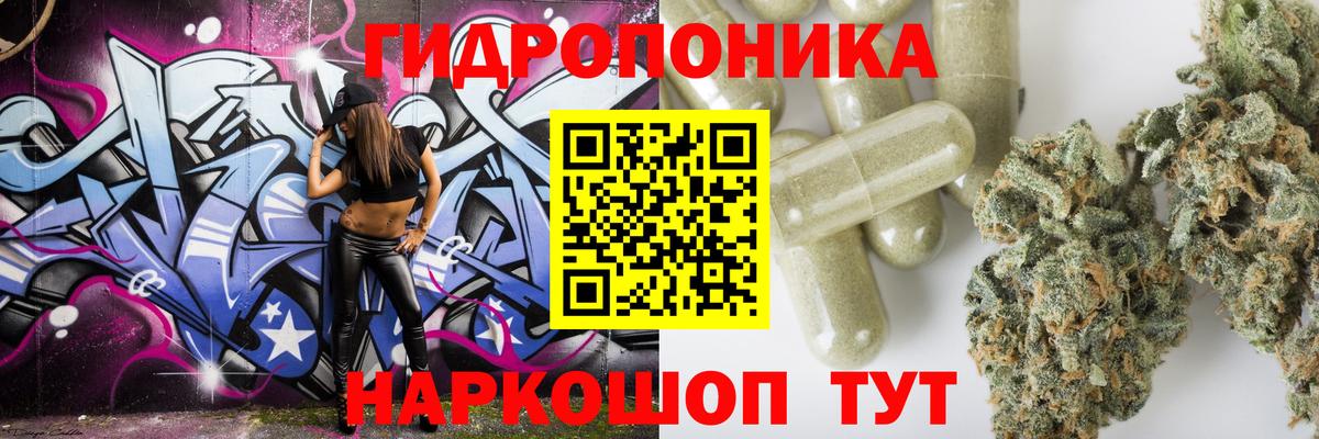 Марихуана марихуана Раменское